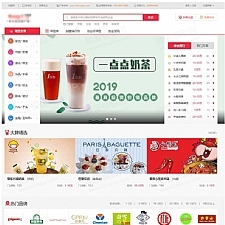 仿《91创业网》网站源码 招商加盟致富商机网站模版 品牌连锁店网站源码 帝国cms+采集